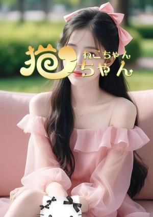 りなの画像