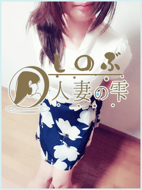 志信(sinobu)の画像