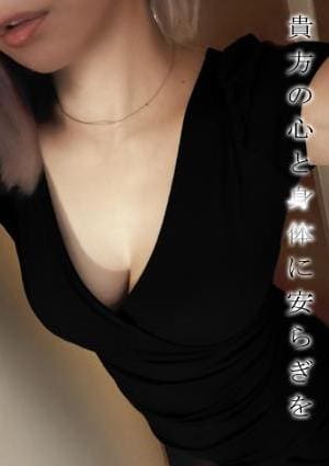 永瀬 ながせの画像