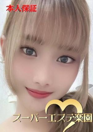 ややの画像