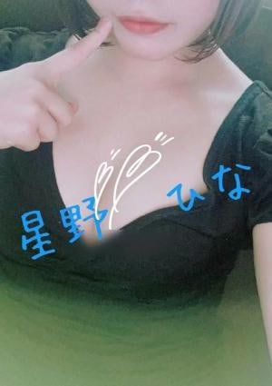 星野の画像
