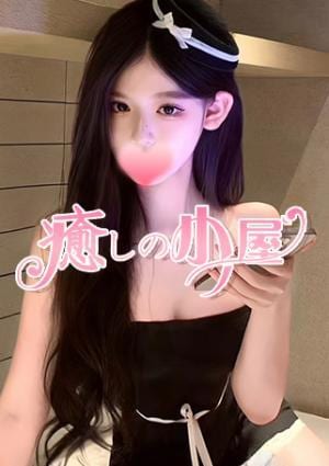 めぐみの画像