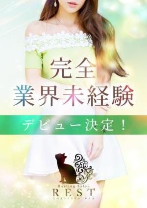 望月 みいの画像