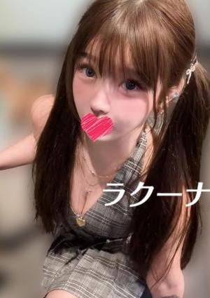 かなの画像