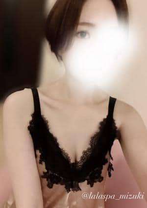 みずきの画像