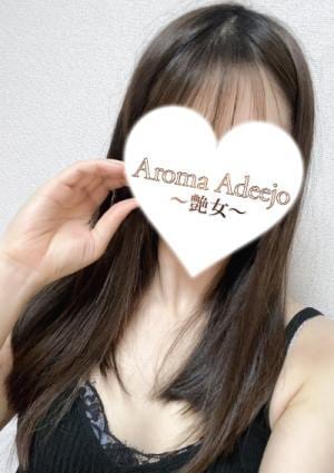 有村の画像