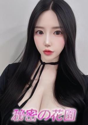 うめだの画像