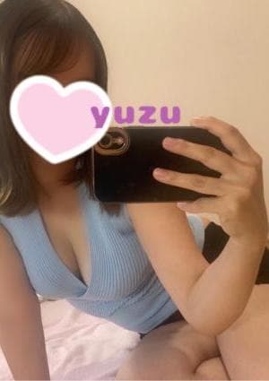 ゆずの画像