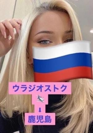 ビクトリア【ロシア】の画像