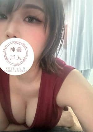 あいこの画像