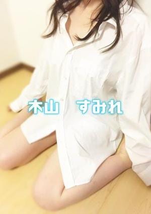 木山 すみれの画像