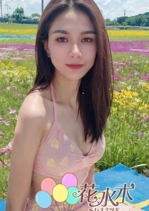 ゆずの画像