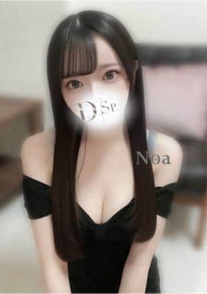 如月のあの画像