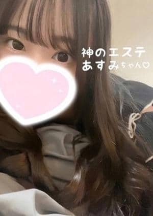 あすみの画像