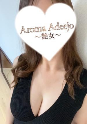 結城の画像
