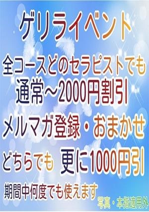 クラリスDAOの画像