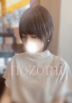 のぞみの画像