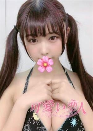 あいかの画像