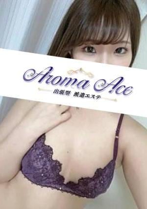 使徒ゆきの画像