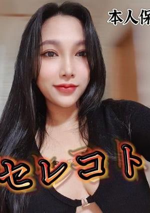 みきの画像