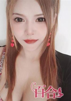らんの画像