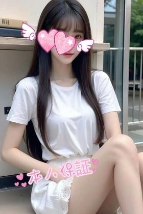 ゆずの画像