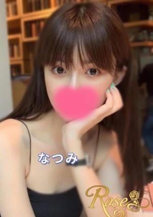 なつみの画像
