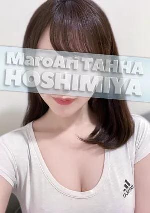 星宮の画像