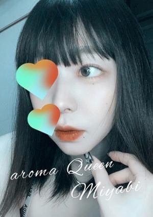 みやびの画像
