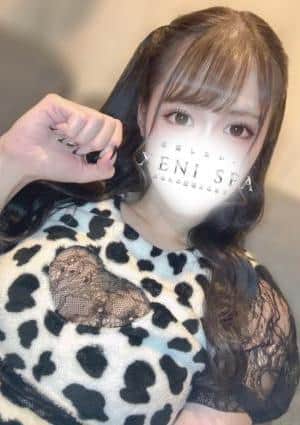 美園 めぐりの画像
