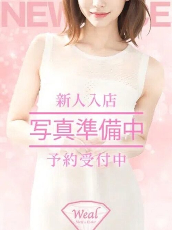 青羽ゆいかの画像