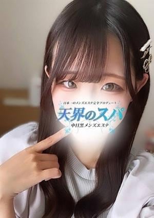 るなの画像