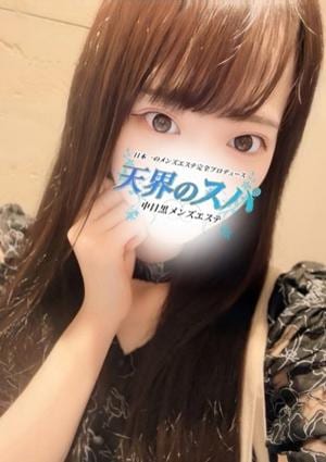 みるくの画像