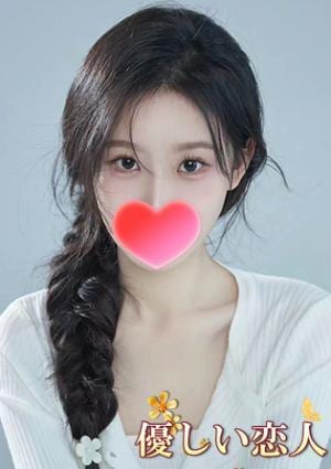 あゆみの画像