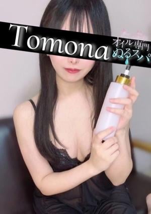 ともなの画像