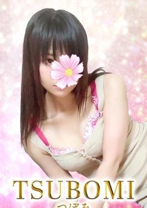 つぼみの画像