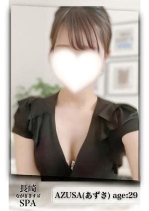 あずさの画像
