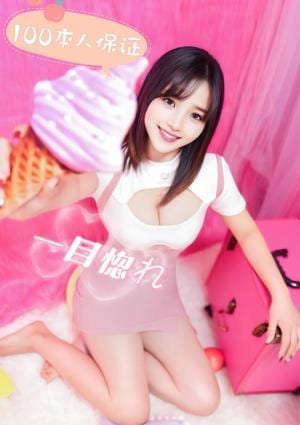 【100%本人保証】めいちゃんの画像