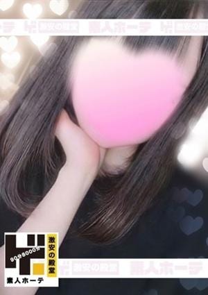 あまねの画像