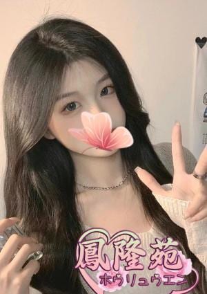 ゆきの画像