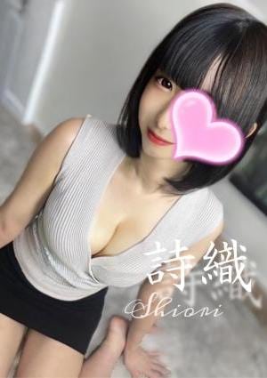 詩織の画像