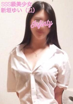 新垣 ゆいの画像