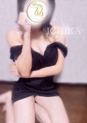 一愛の画像