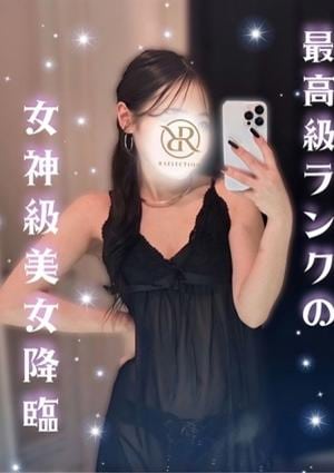 なぎの画像
