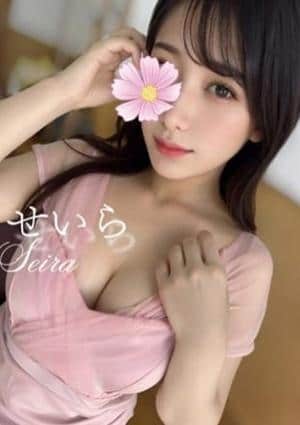 せいらの画像