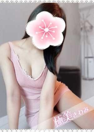 ゆみの画像