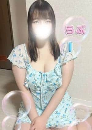 らぶの画像