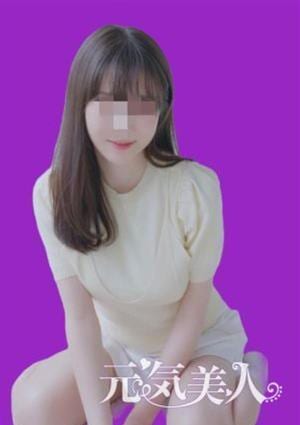 ニナの画像