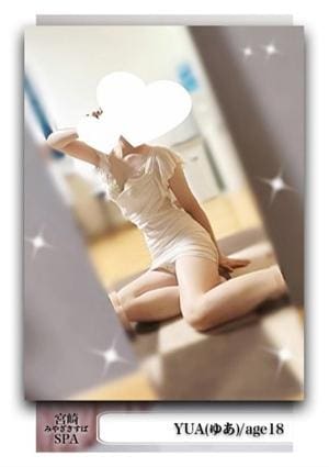 ゆあの画像