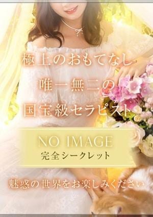 非公開1の画像
